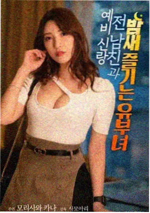 山脊线剧照